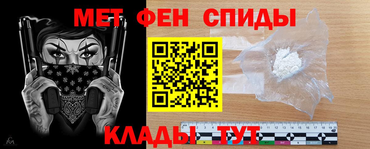 Севастополь  Амфетамин  Вход с VPN  Amphetamine 98% 