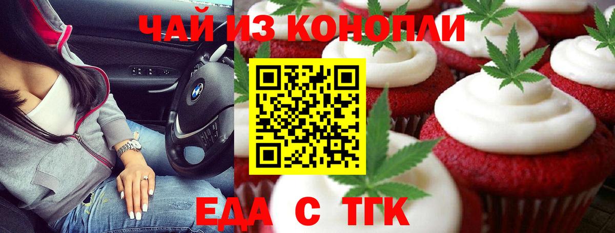 Конопля Севастополь