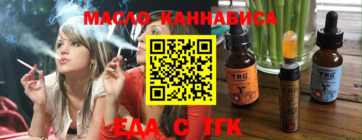 COCAIN  Вход с VPN  ГАШ  Купить наркотики  МАРИХУАНА  Конопля  Севастополь  Лсд 25  Гашиш  Мефедрон кристаллы 