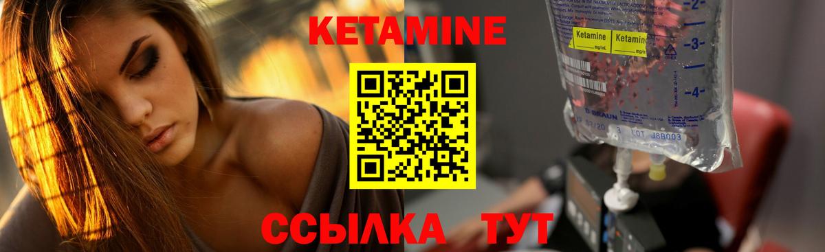 Севастополь  mega онион  КЕТАМИН ketamine  Вход с VPN  Кетамин ketamine 