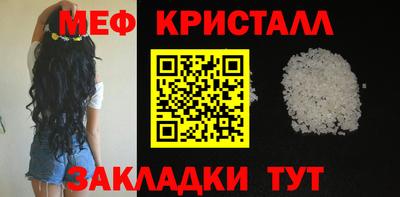 кристаллы Можга