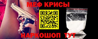 кристаллы Можга
