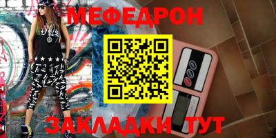 герыч Моздок