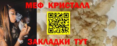 кристаллы Можга