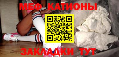 кристаллы Можга