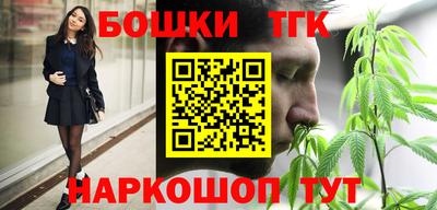 мяу мяу кристалл Можайск