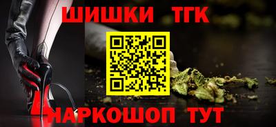 мяу мяу кристалл Можайск