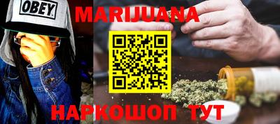 кристаллы Можга
