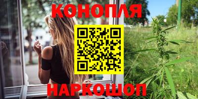 мяу мяу кристалл Можайск