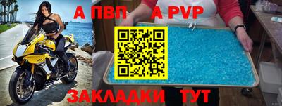 мяу мяу кристалл Можайск