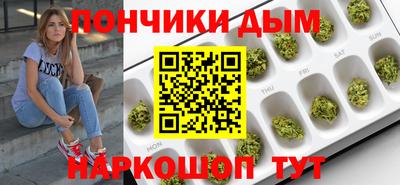 мяу мяу кристалл Можайск