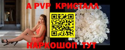 герыч Моздок