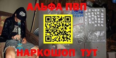 мяу мяу кристалл Можайск