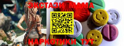 мяу мяу кристалл Можайск