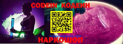 кристаллы Можга