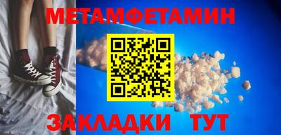 кристаллы Можга
