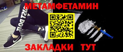 мяу мяу кристалл Можайск