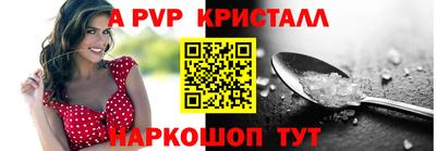 герыч Моздок