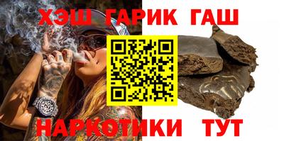 мяу мяу кристалл Можайск