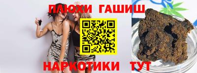 мяу мяу кристалл Можайск