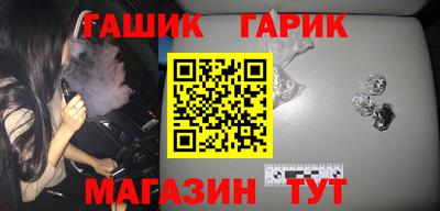 герыч Моздок