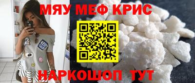 герыч Моздок