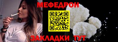 герыч Моздок