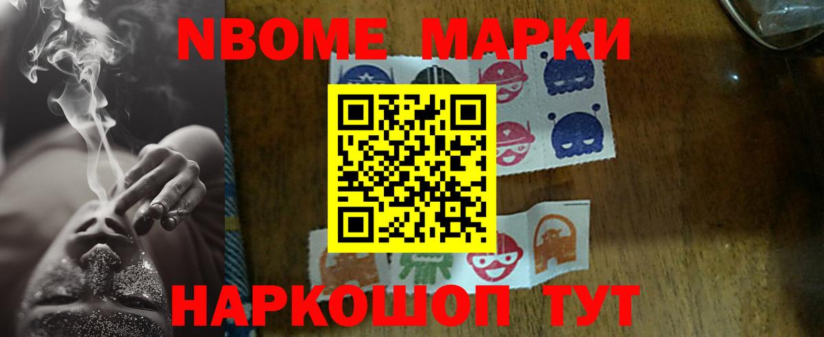 ЛСД экстази кислота  Вход с VPN  Севастополь 