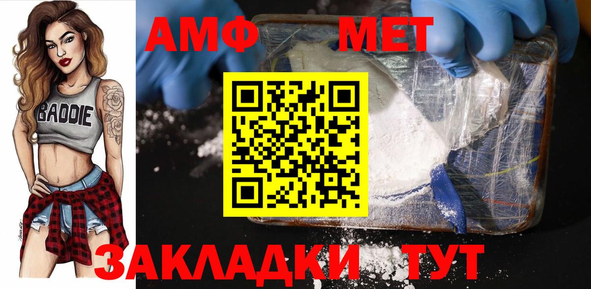 Первитин Декстрометамфетамин 99.9% Севастополь