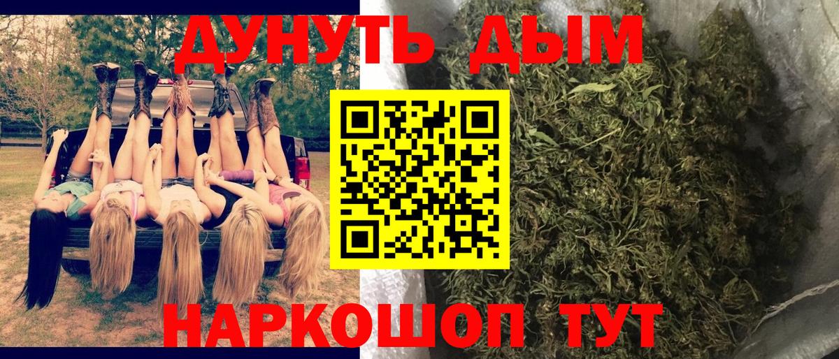 Марихуана Bruce Banner  Бошки Шишки сатива  Канабис Ganja  Севастополь  Шишки марихуана VHQ  Вход с VPN 